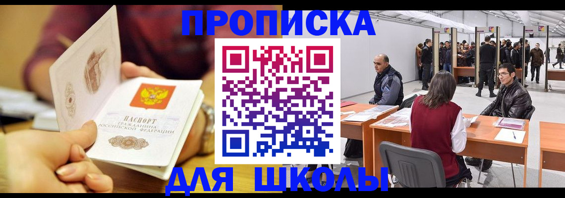 форма 3 в Шимановске